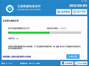 電腦卡死與硬盤(pán)文件恢復(fù)方法 軟件程序與硬件開(kāi)發(fā)的優(yōu)化